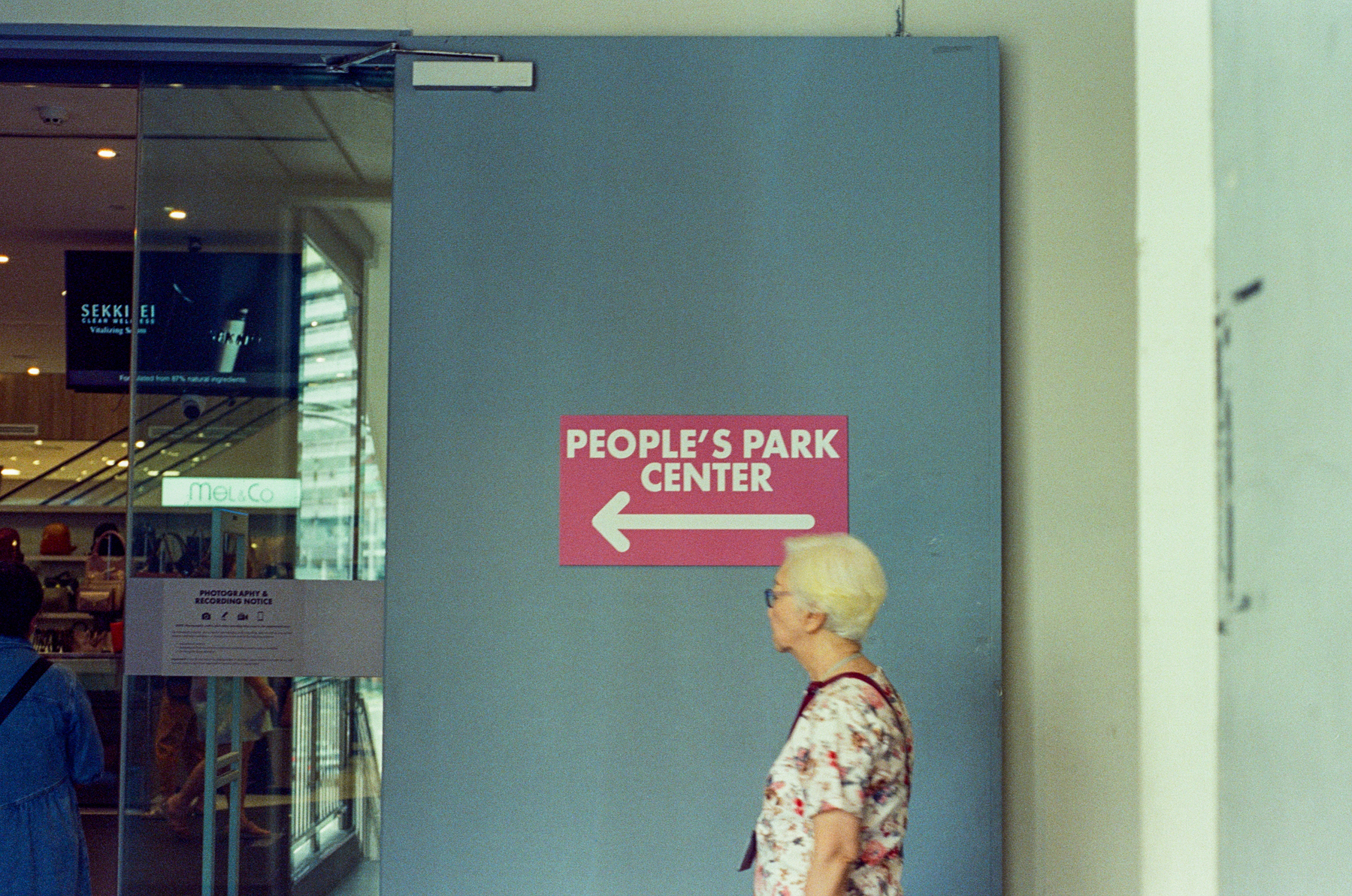 People's Park Centre