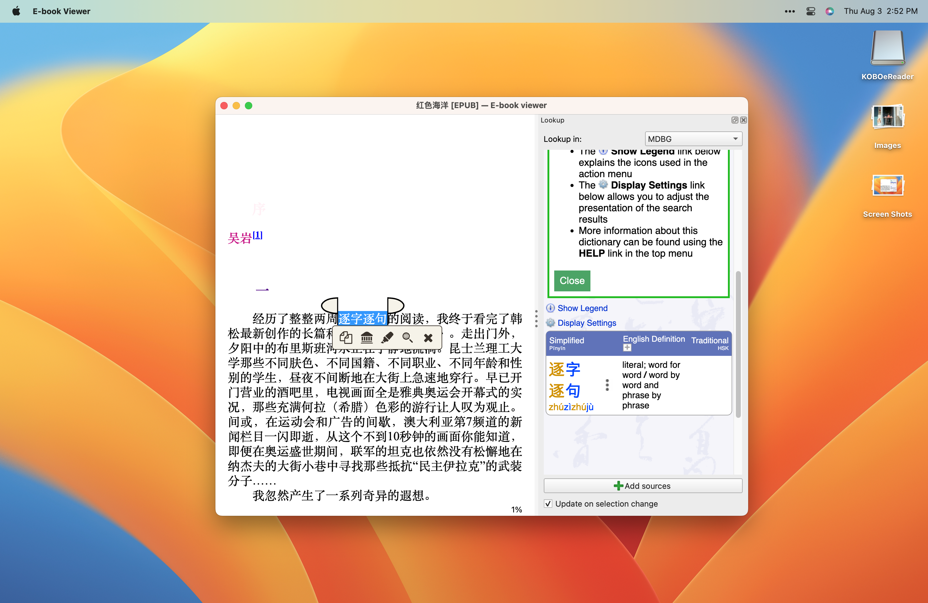 Screenshot of Calibre and how to add a Chinese dictionary step 3