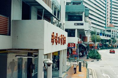 2. A scan of a color photo of the Pearl’s Hill side of Chinatown. There is an old man walking along the street. Photo is taken overhead.